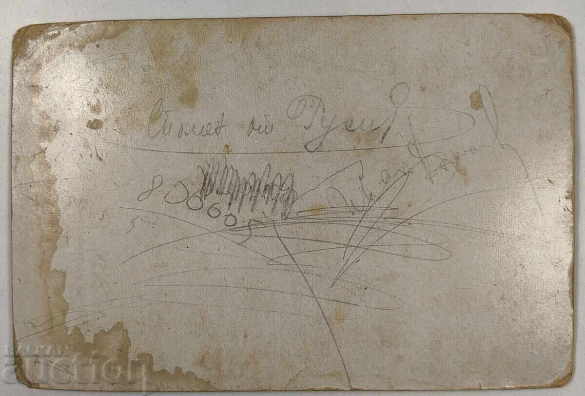 ДЕТЕ МОМИЧЕ КОТКА ДЕТСКИ ПОРТРЕТ СНИМКА КАРТОН с цена 35.00 лв. | € 17.90 ДЕТЕ МОМИЧЕ КОТКА ДЕТСКИ ПОРТРЕТ СНИМКА КАРТОН с цена 35.00 лв. | € 17.90