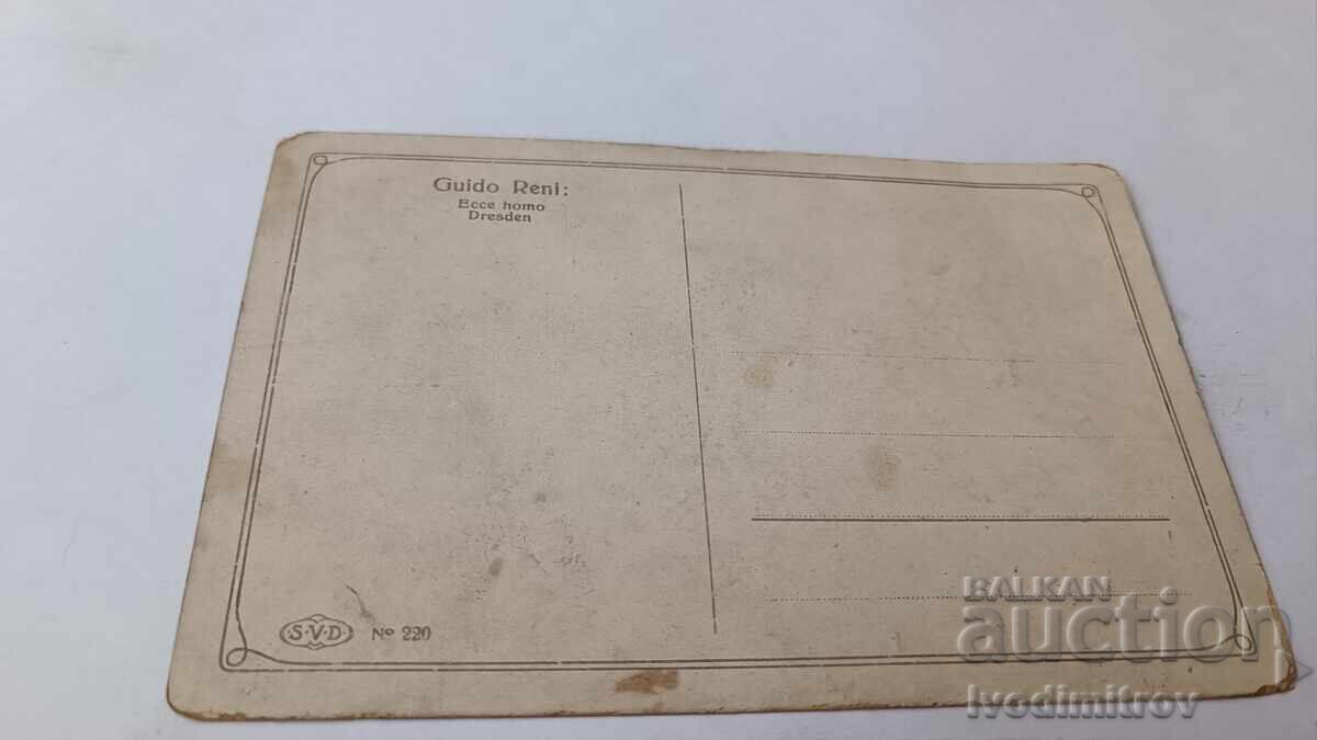 Carte poștală Guido Reni Ecce Homo cu preț 1.45 BGN | € 0.74