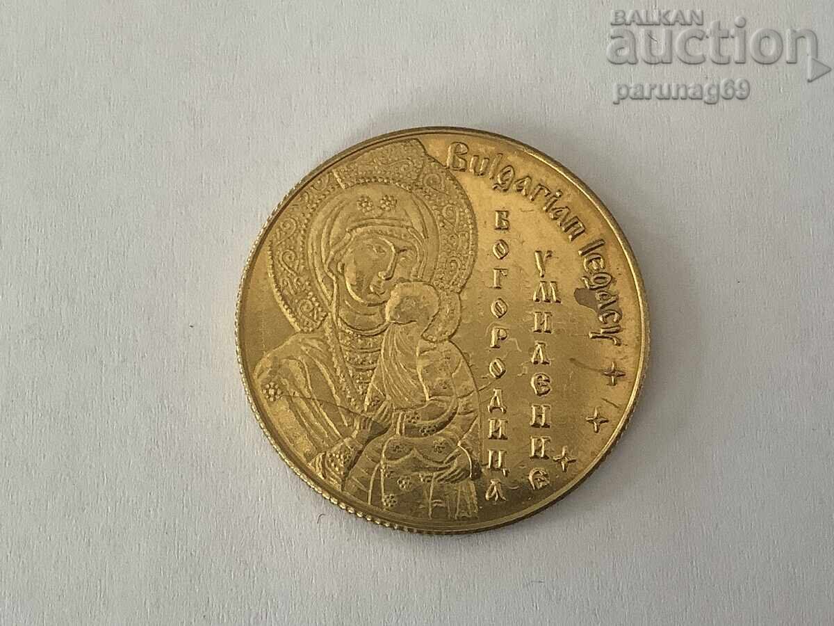 Βουλγαρική Κληρονομιά - ΕΙΚΟΝΑ ΜΟΝΑΣΤΗΡΙΟΥ ΜΠΑΤΣΚΟΒΟ