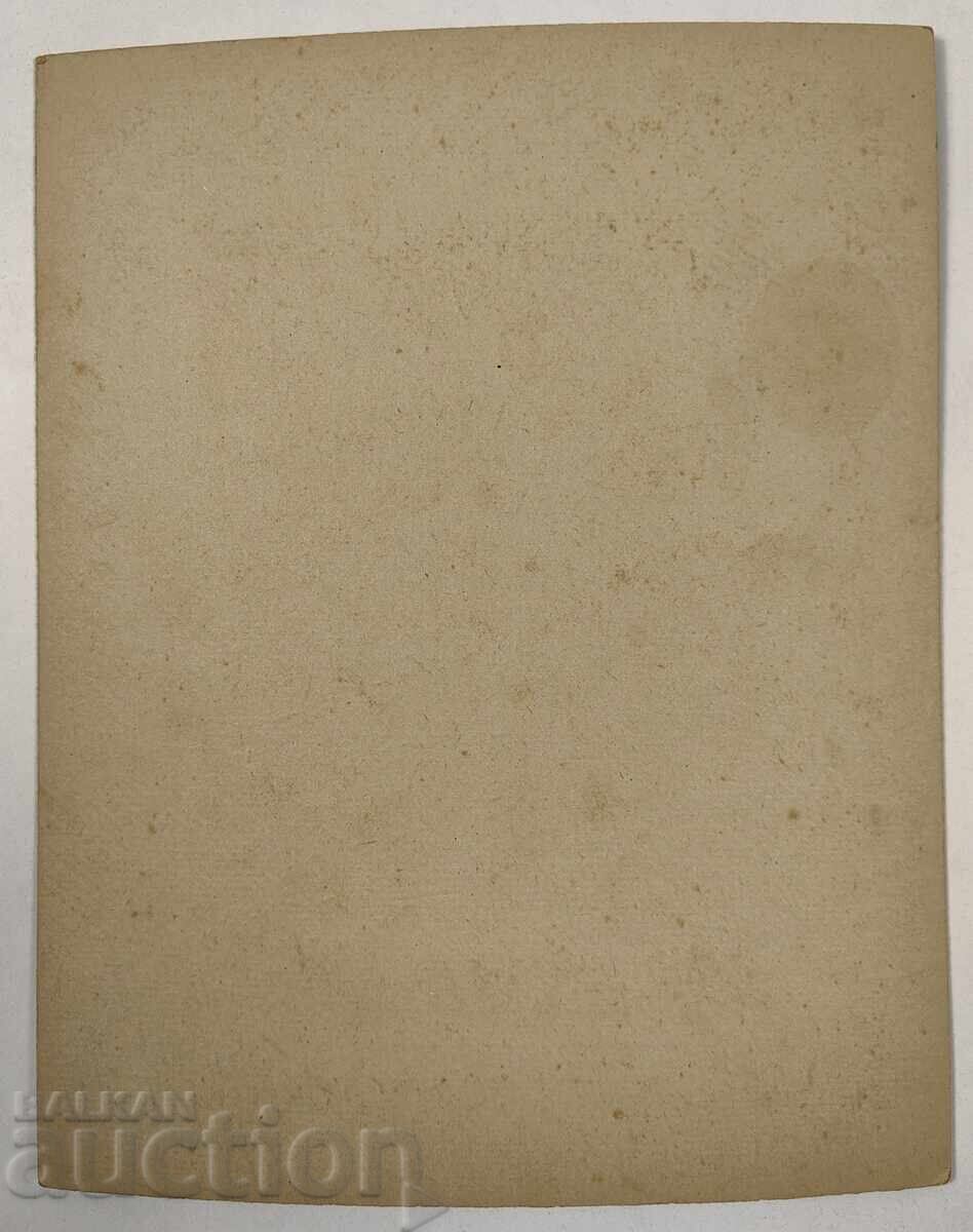 1922 KOSTENETS CASCADĂ PURTĂTOR PORTRET FOTOGRAFIE CARTON cu preț € 19.94 | 39.00 BGN