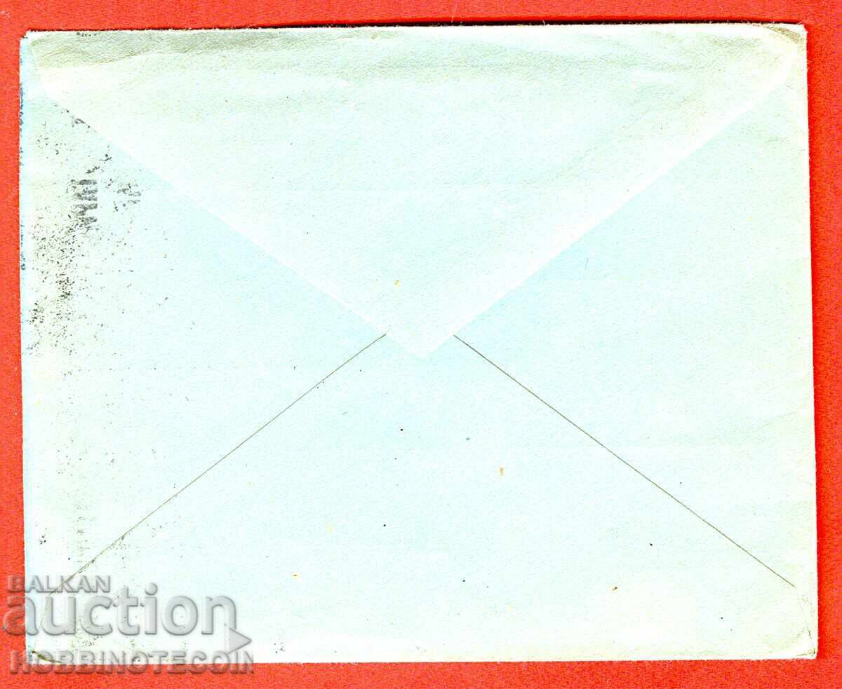 BULGARIA ENVELOPE EXHIBITION FAIR PLOVDIV BERLIN 1938 with price 48.88 BGN | € 24.99 BULGARIA ENVELOPE EXHIBITION FAIR PLOVDIV BERLIN 1938 with price 48.88 BGN | € 24.99