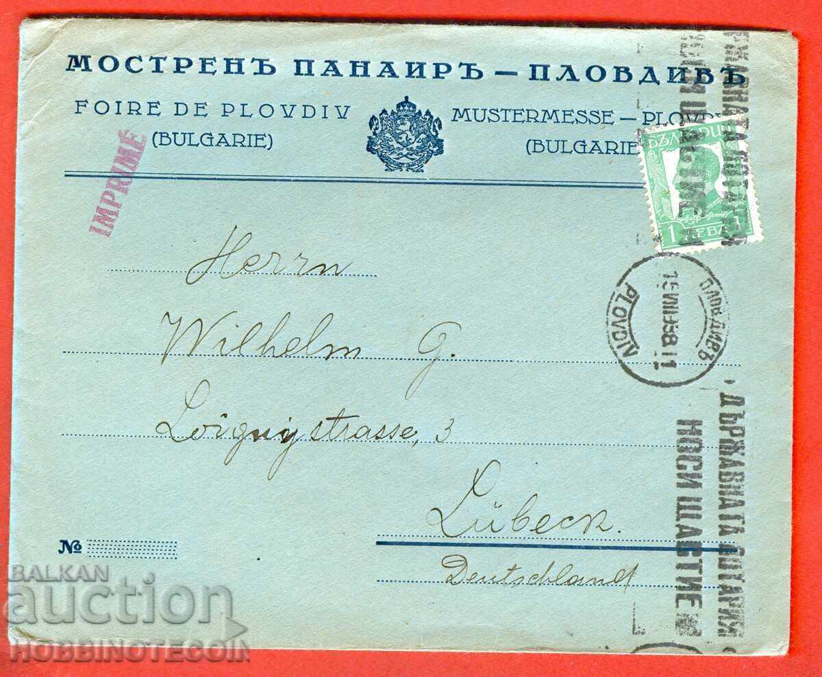 BULGARIA ENVELOPE EXHIBITION FAIR PLOVDIV BERLIN 1938 BULGARIA ENVELOPE EXHIBITION FAIR PLOVDIV BERLIN 1938