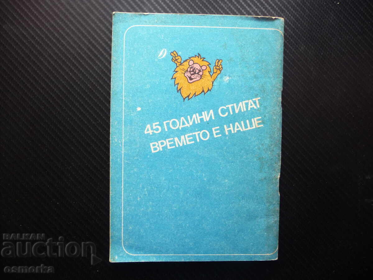 Delivery of Pre-election platform SDS: 45 years are enough, the time is ours