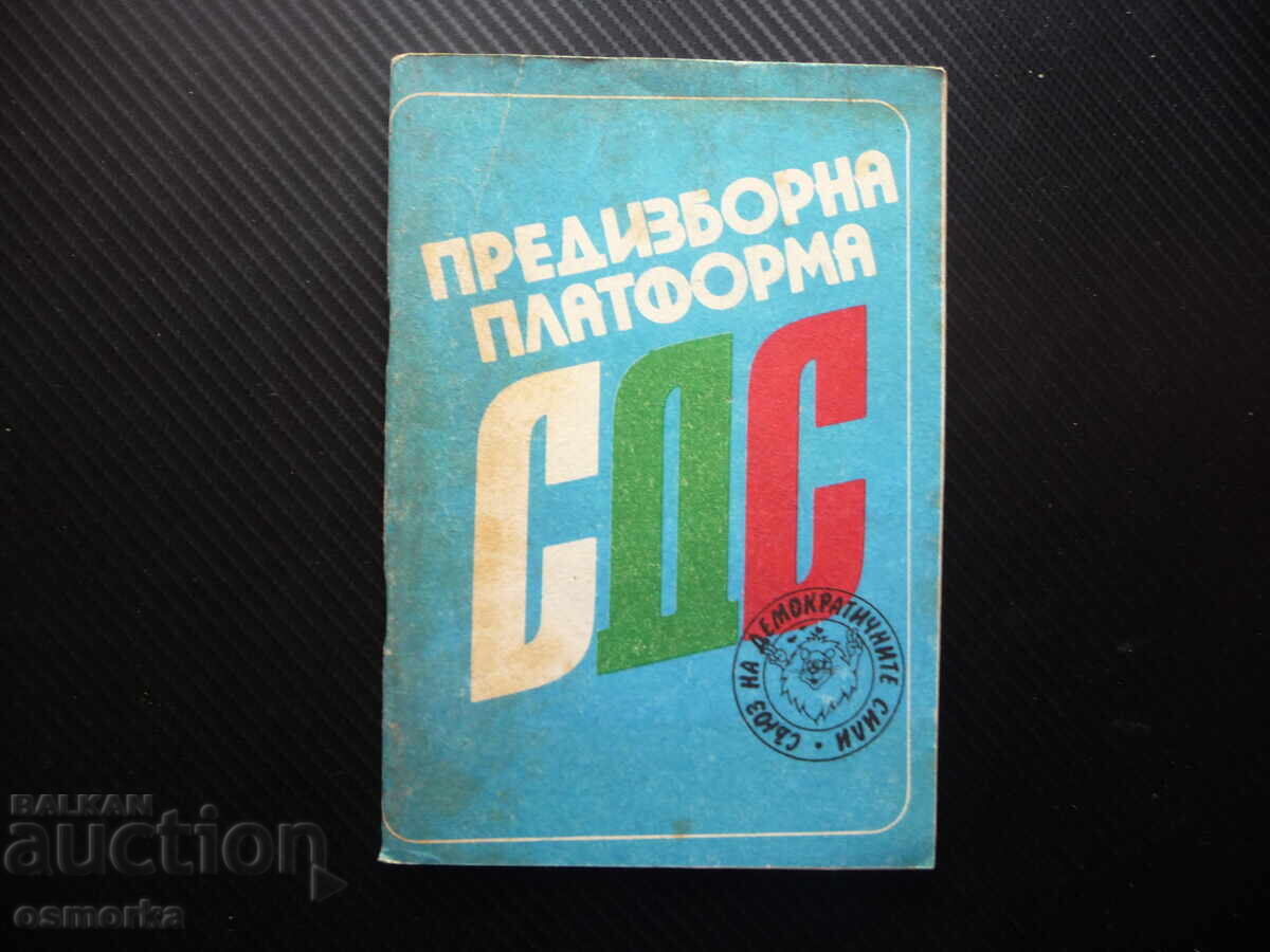 Pre-election platform SDS: 45 years are enough, the time is ours