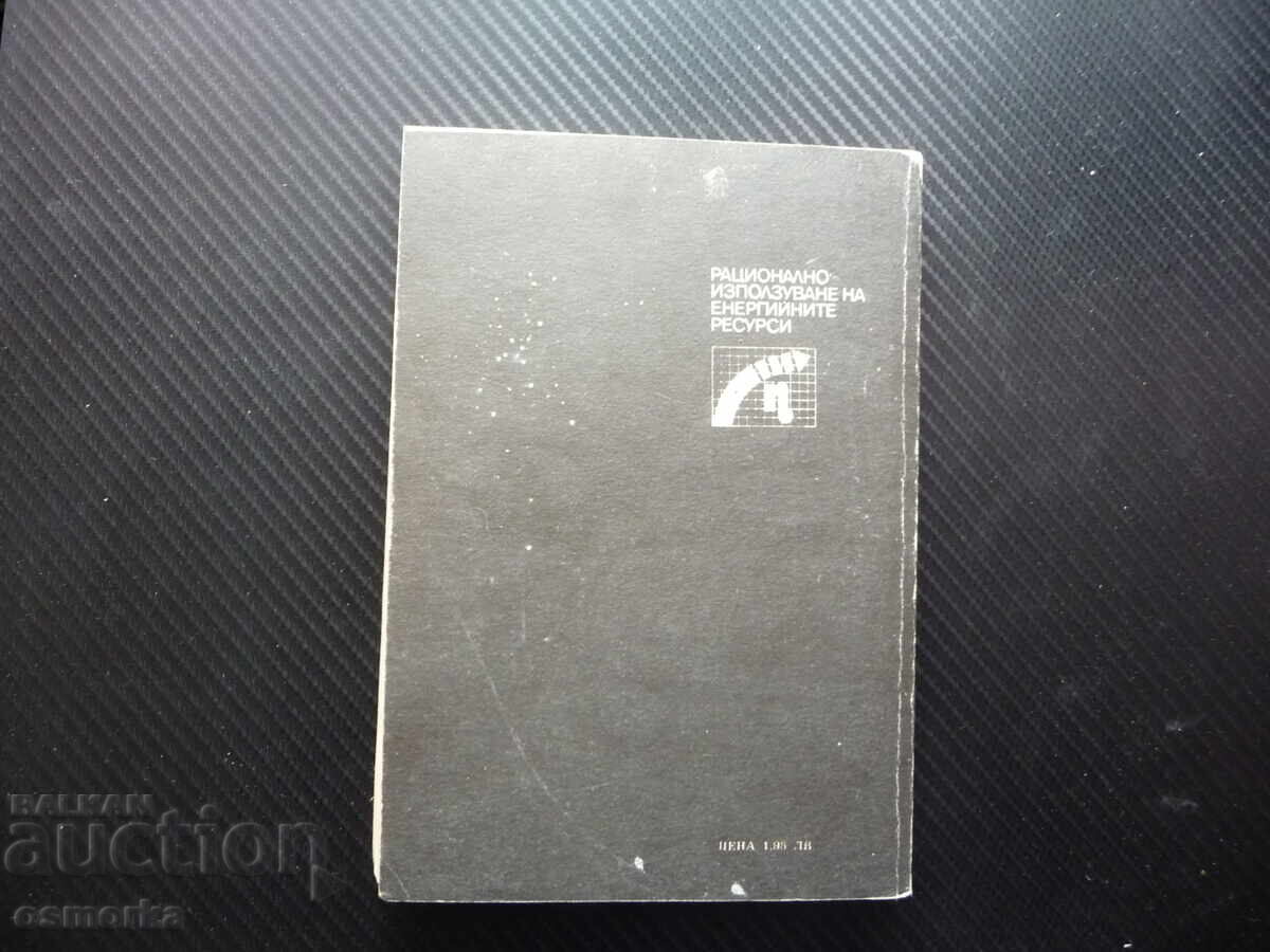 Livrarea Gospodărie condensată rațională a resurselor energetice element