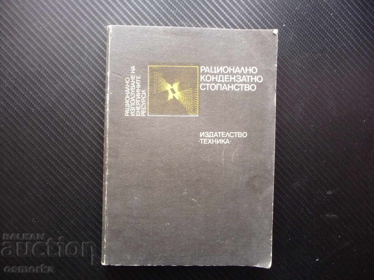 Gospodărie condensată rațională a resurselor energetice element