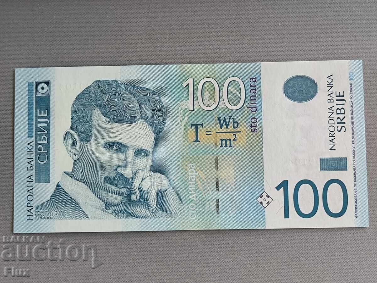 Банкнота - Сърбия - 100 динара (Никола Тесла) UNC | 2012г.