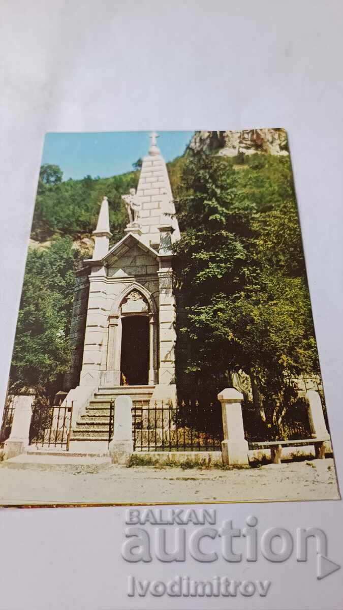 Postcard Dryanovo Monastery The Monument-Ossuary 1982