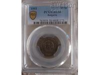 25 de cenți 1951 AU58