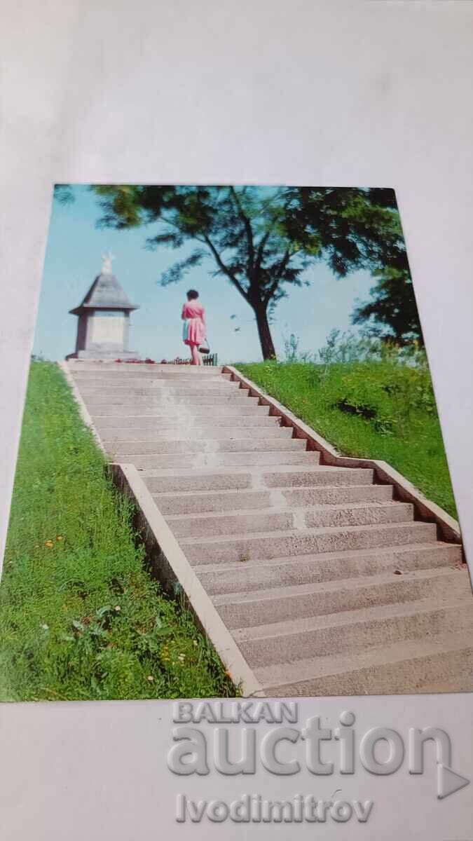 P. K. Dryanovo: Monument to the Fallen Russian Soldiers in the Russo-Turkish War P. K. Dryanovo: Monument to the Fallen Russian Soldiers in the Russo-Turkish War