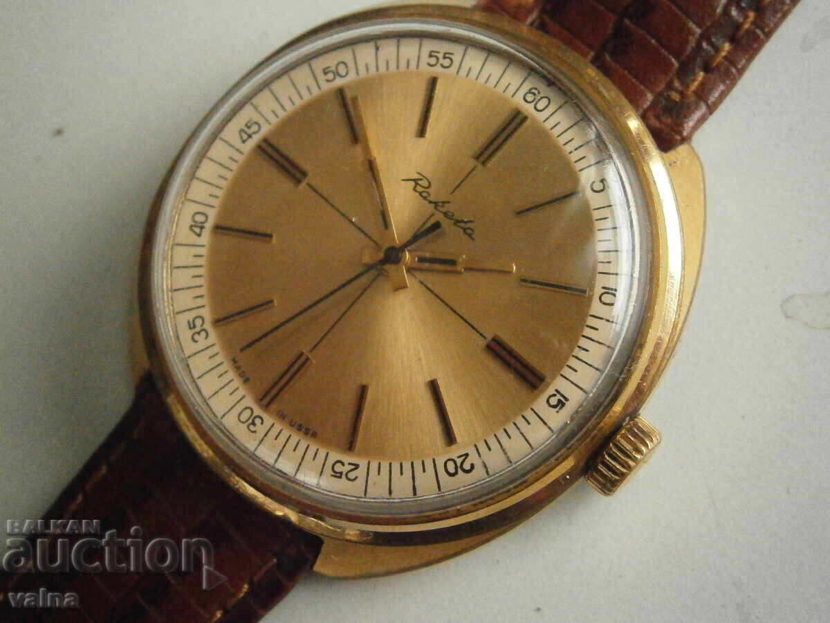 RAKETA Βερσαλλίες; Βερσαί; καλ. 2609, Au XL κάσα, ΕΣΣΔ, ΤΟΠ! με τιμή 140.00 BGN | € 71.58