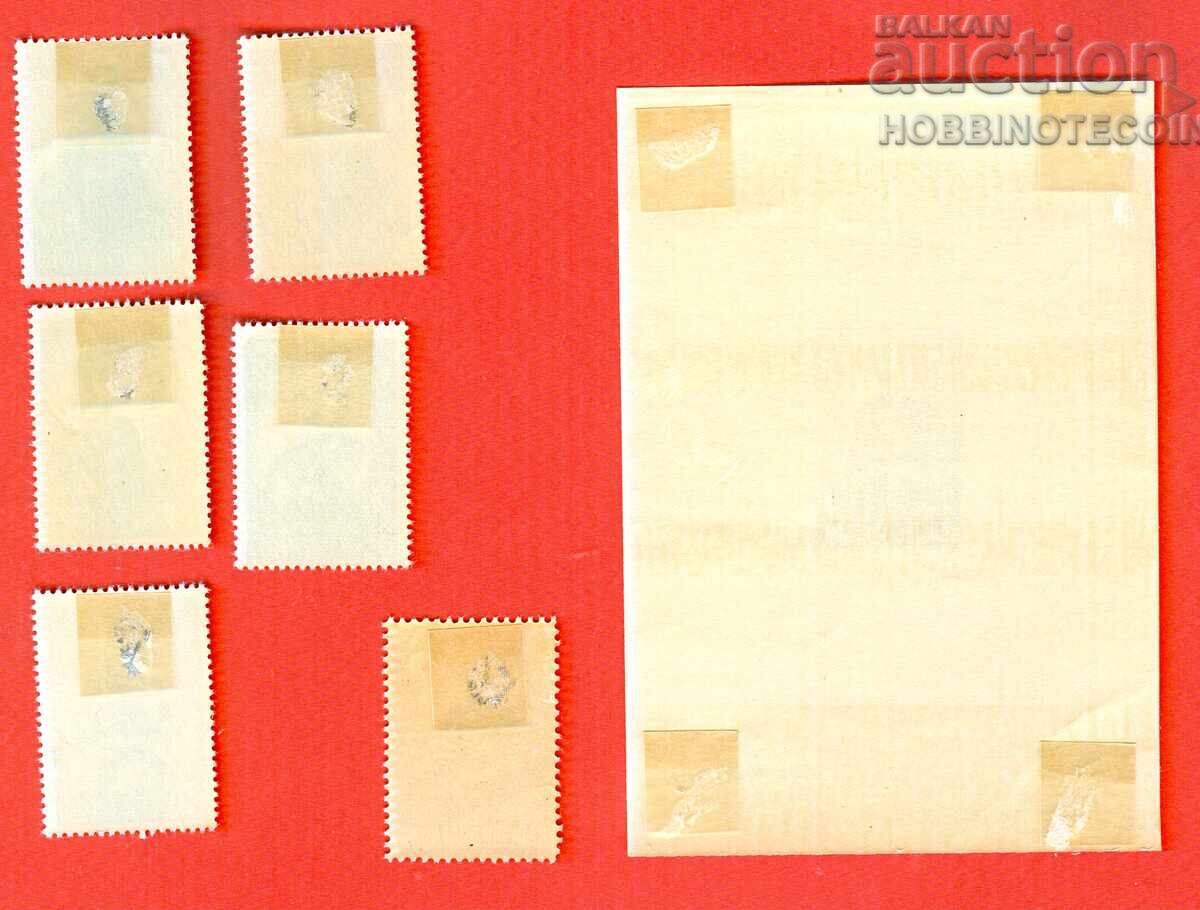 БЪЛГАРИЯ БОРИС СЕРИЯ МАРКА БЛОК с цена 9.99 лв. | € 5.11 БЪЛГАРИЯ БОРИС СЕРИЯ МАРКА БЛОК с цена 9.99 лв. | € 5.11