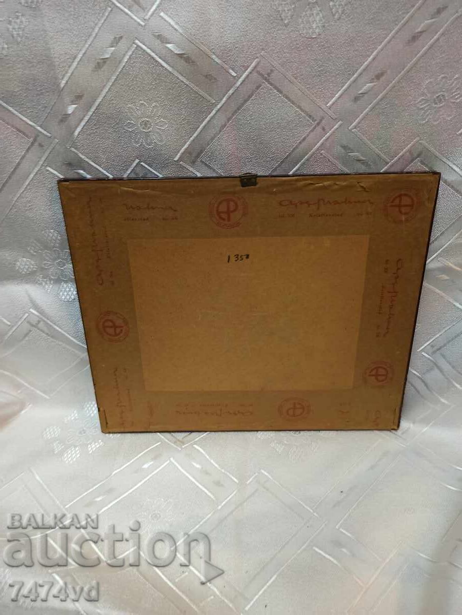 OLD MASTERPIECE, ILLUSTRATION, DR 1946 - 5