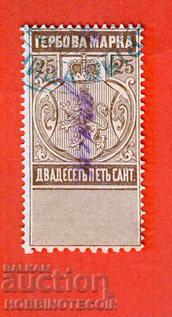 BULGARIA COAT OF ARMS STAMPS 25 Stotinki 1879 - 2