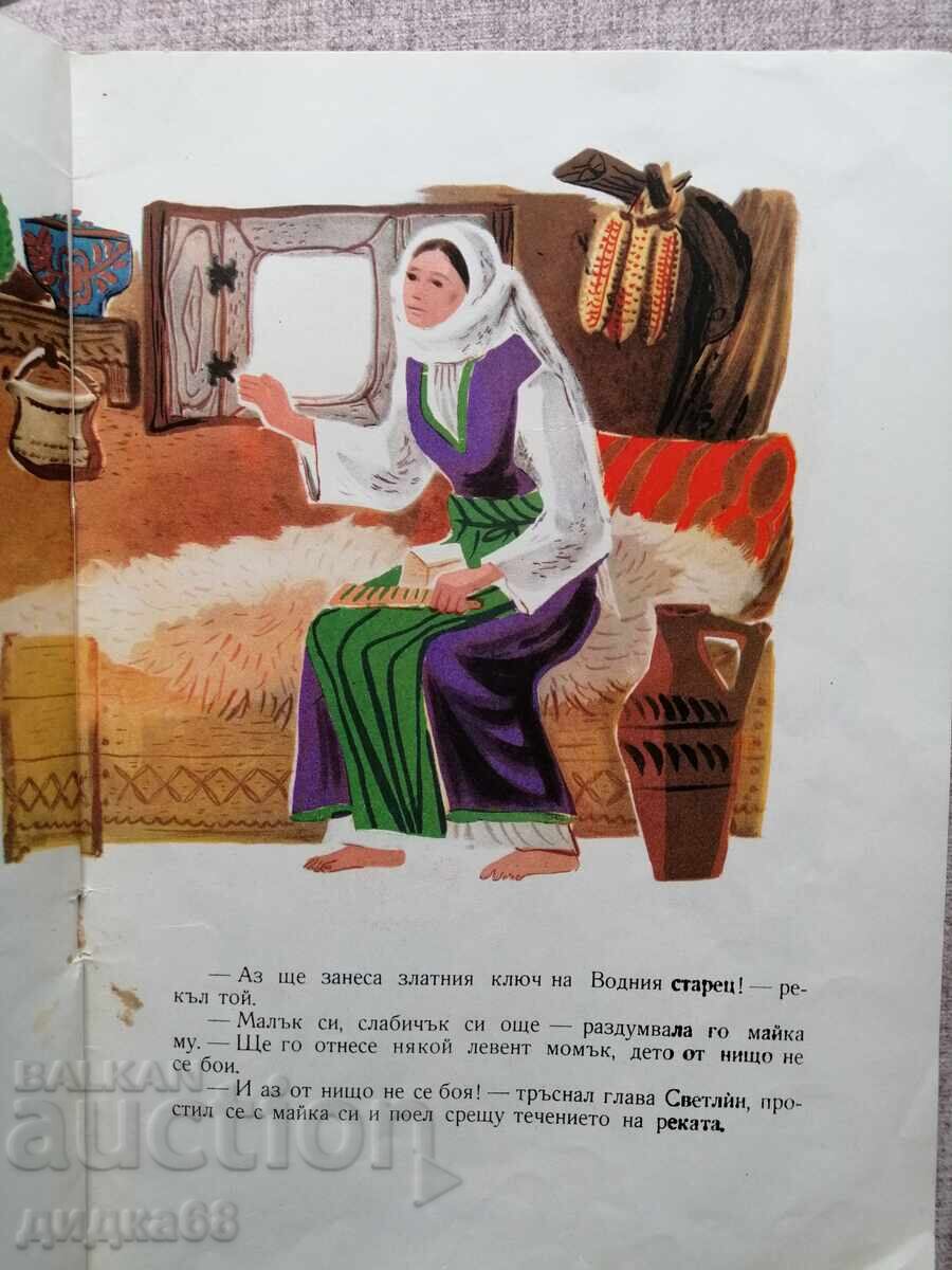 Livrarea Poveste despre râul cel mare - Nadia Trendafilova. 1959 Livrarea Poveste despre râul cel mare - Nadia Trendafilova. 1959