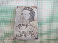 Σημάδια - προσωπικότητες Μιχαήλ Εμινέσκου