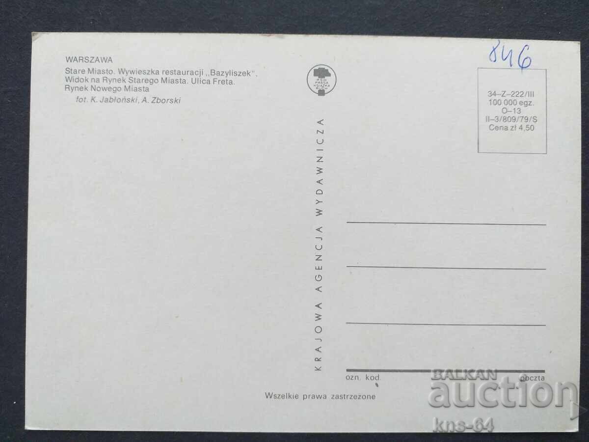 Poland with price 0.65 BGN | € 0.33