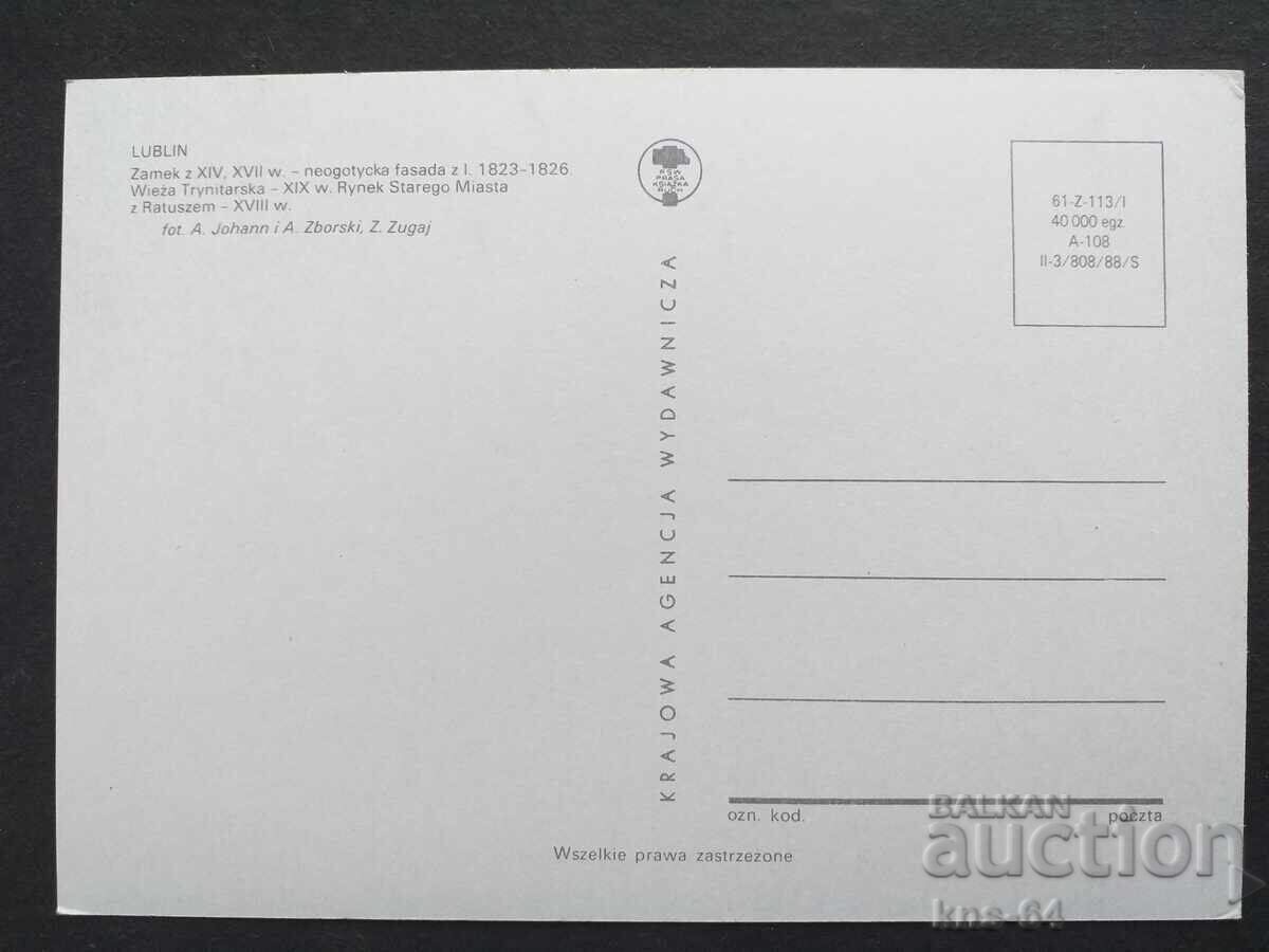 Polonia cu preț 0.65 BGN | € 0.33