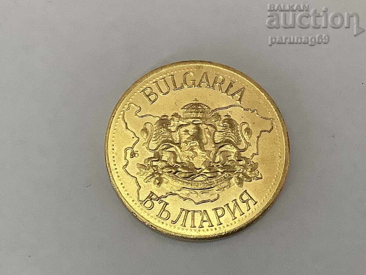 Bulgarian Heritage - CHRISTMAS with price 12.00 BGN | € 6.14