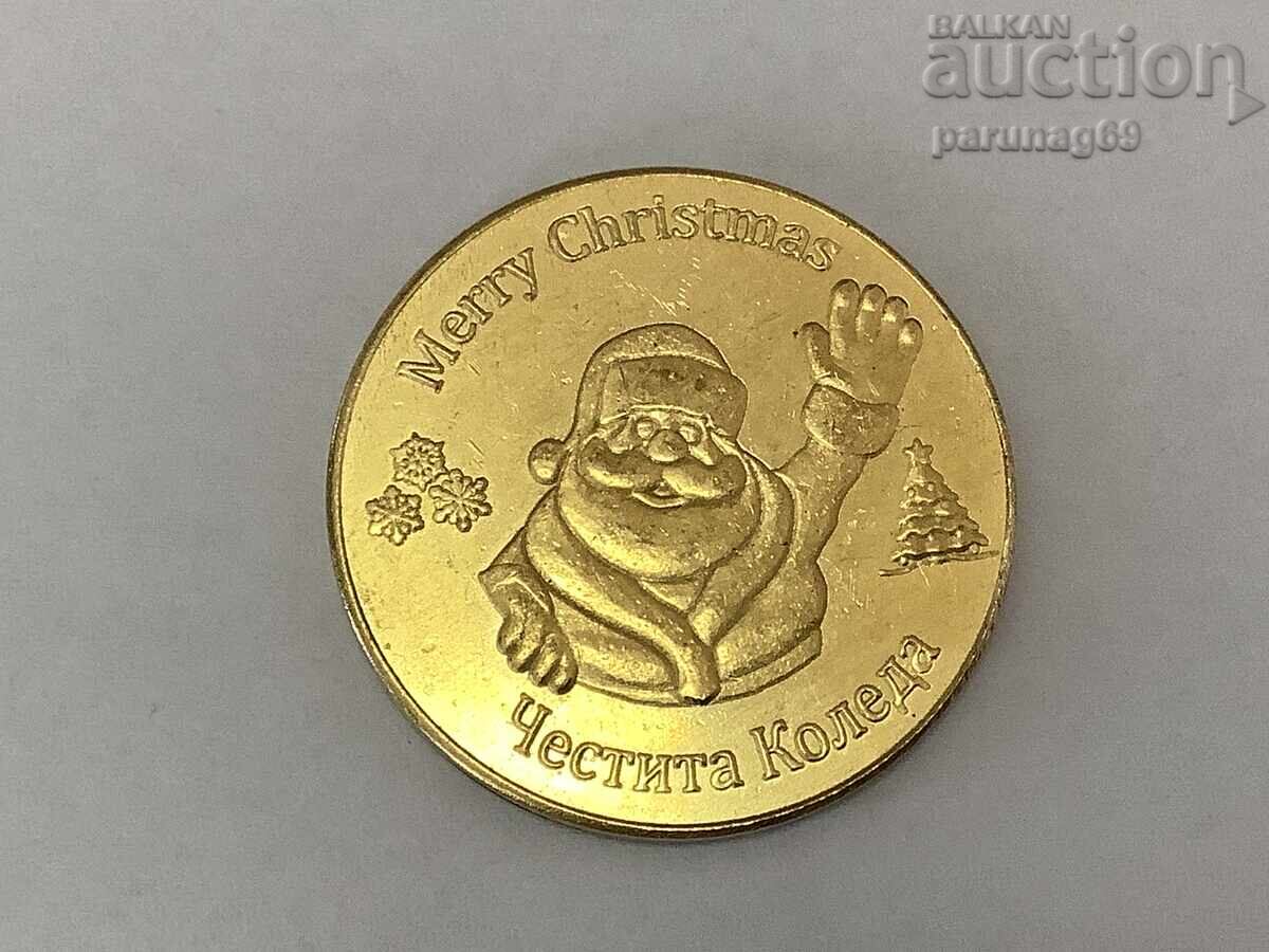 Bulgarian Heritage - CHRISTMAS