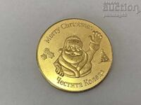 Bulgarian Heritage - CHRISTMAS