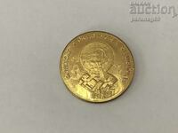 Bulgarian Heritage - SAINT NICHOLAS Chernomorets