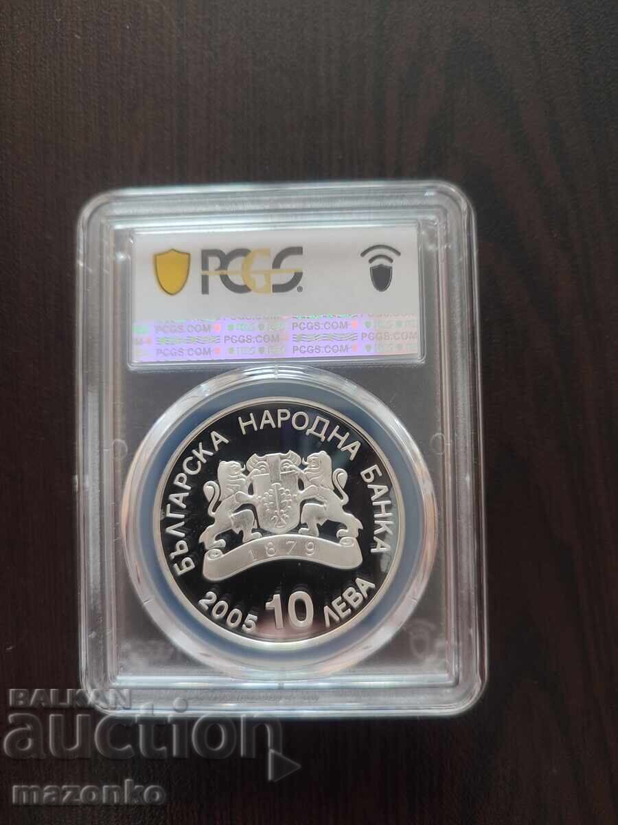 10 Leva 2005 Short Track with price 360.00 BGN | € 184.07