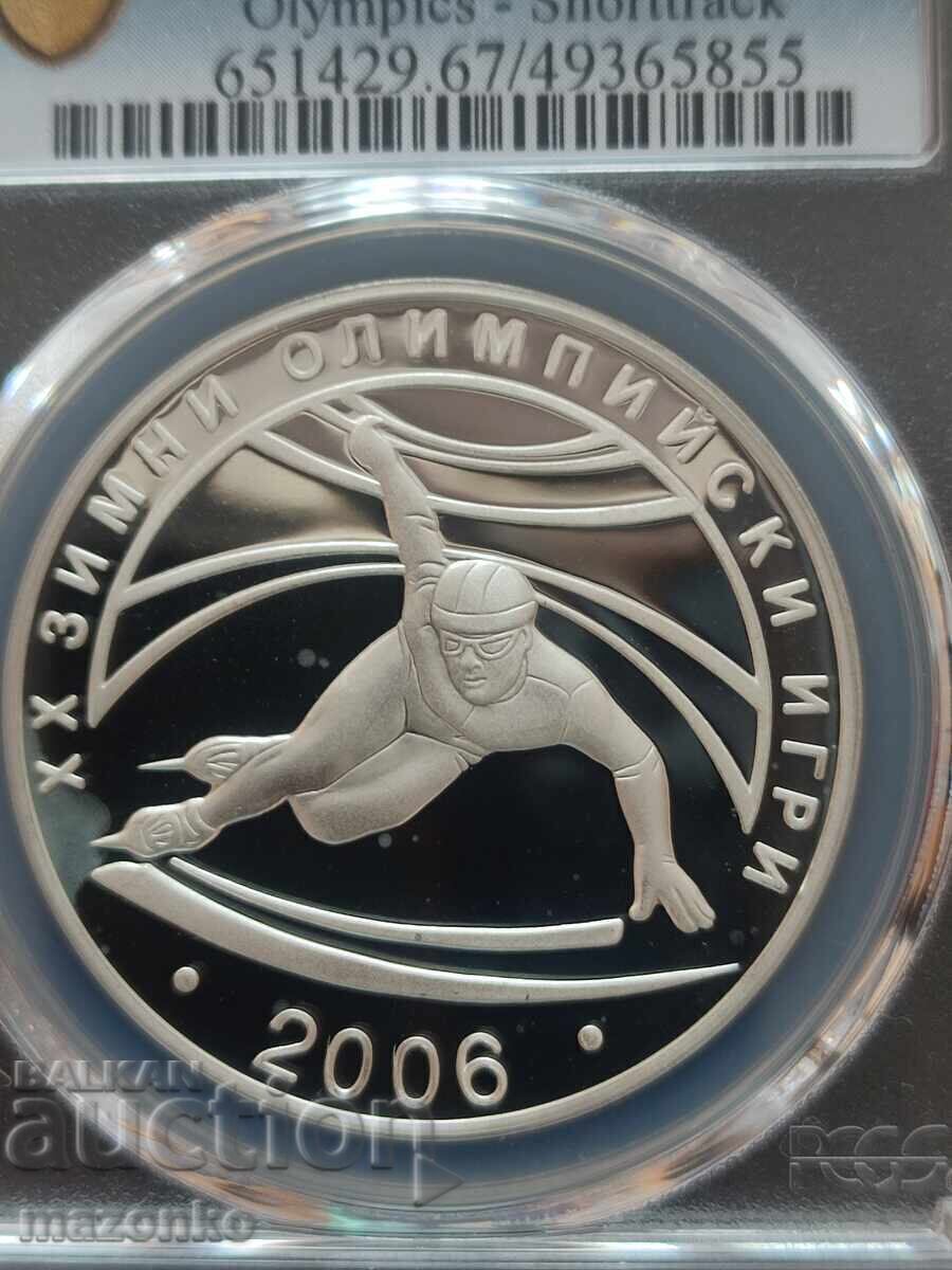 Delivery of 10 Leva 2005 Short Track