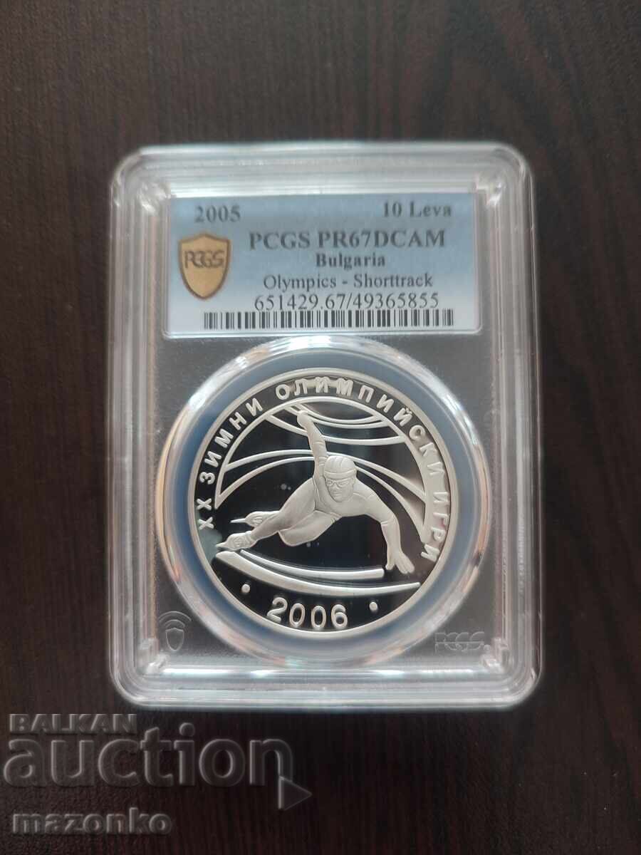 10 Leva 2005 Short Track