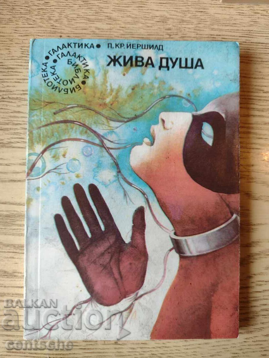 Livrarea Cărți pentru fanii science fiction - lot de 5 bucăți