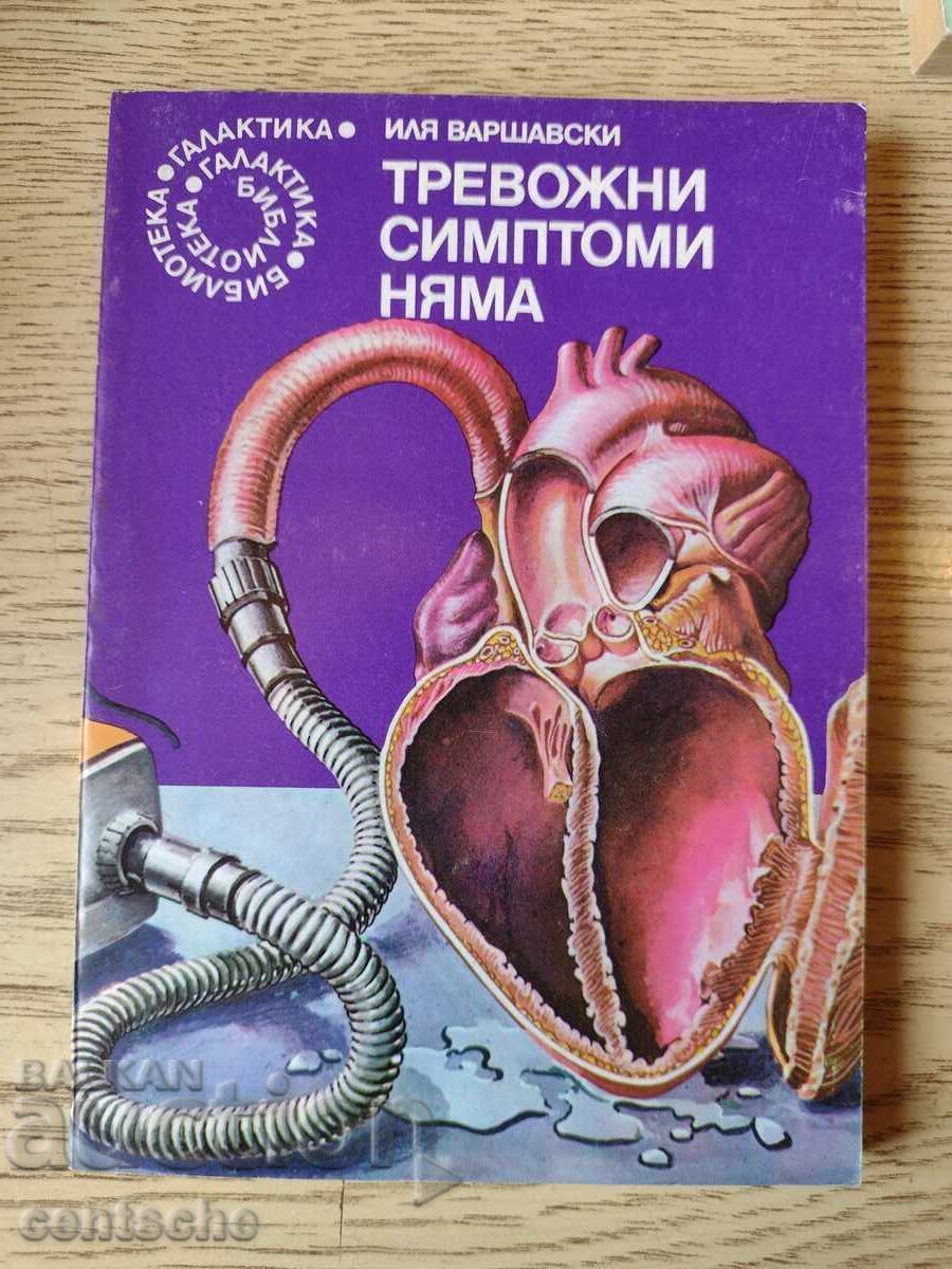 Cărți pentru fanii science fiction - lot de 5 bucăți - 5