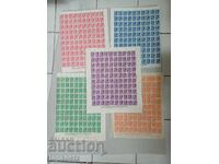 Stamps Tsar Boris 1941-42