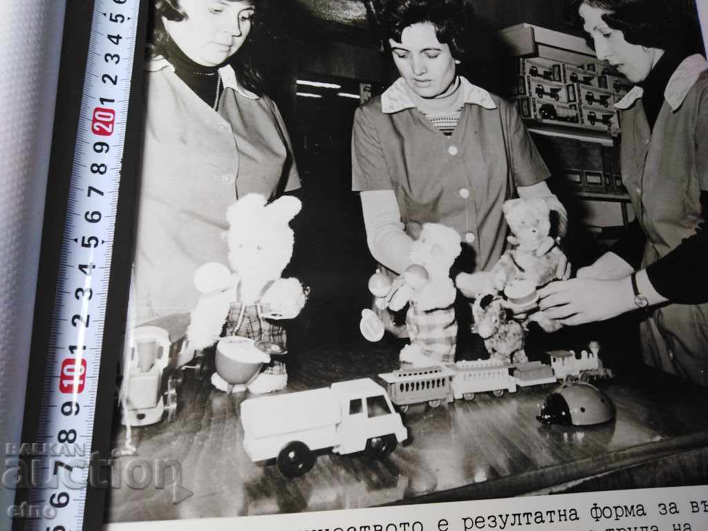 Δημοπρασία MAGAZIN DETMAG-ΡΟΥΣΕ, ΜΕΓΑΛΗ ΦΩΤΟΓΡΑΦΙΑ-ΣΟΤΣ, ΠΑΙΧΝΙΔΙ, ΠΑΙΧΝΙΔΙΑ