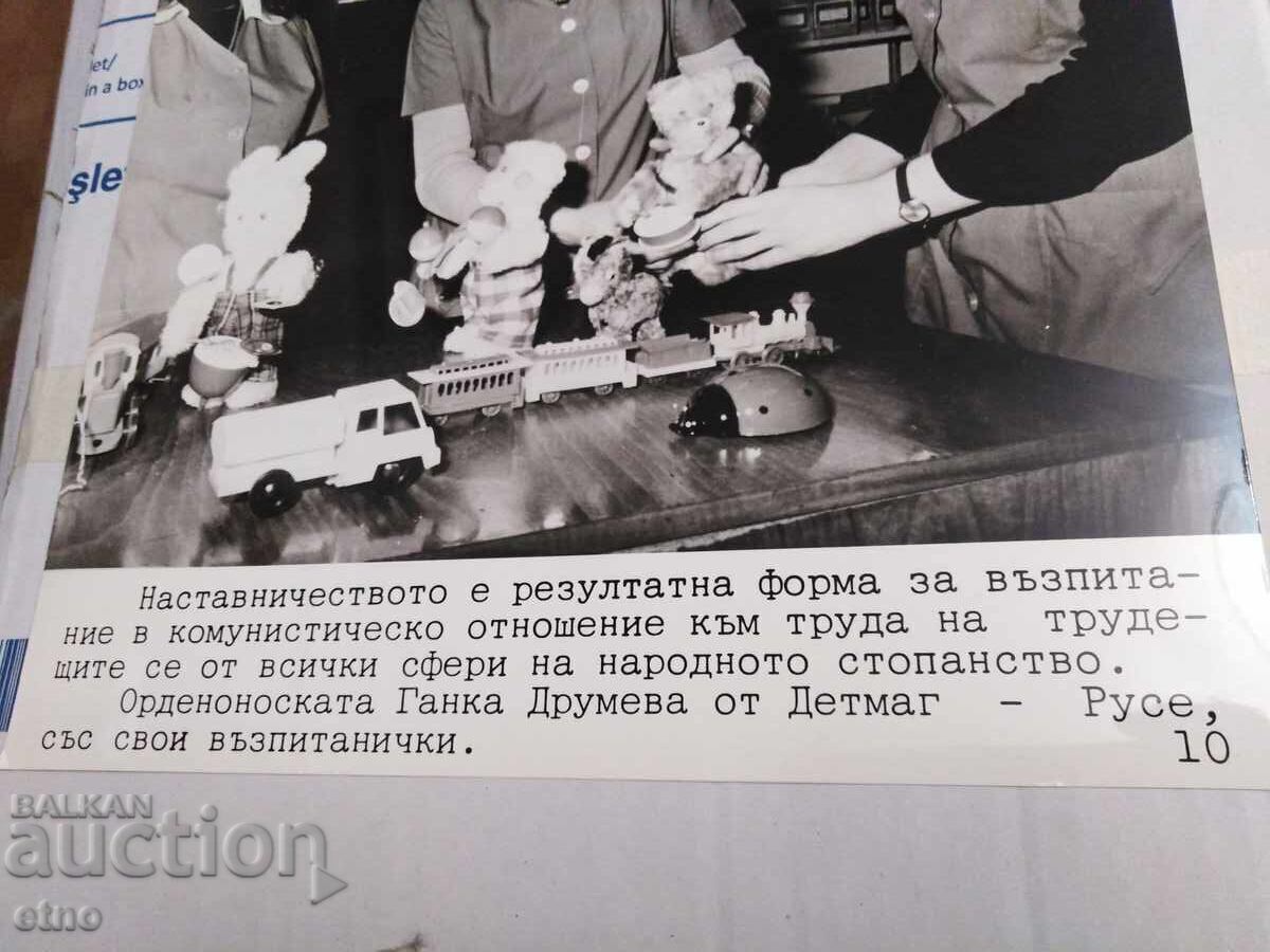 Παράδοση MAGAZIN DETMAG-ΡΟΥΣΕ, ΜΕΓΑΛΗ ΦΩΤΟΓΡΑΦΙΑ-ΣΟΤΣ, ΠΑΙΧΝΙΔΙ, ΠΑΙΧΝΙΔΙΑ