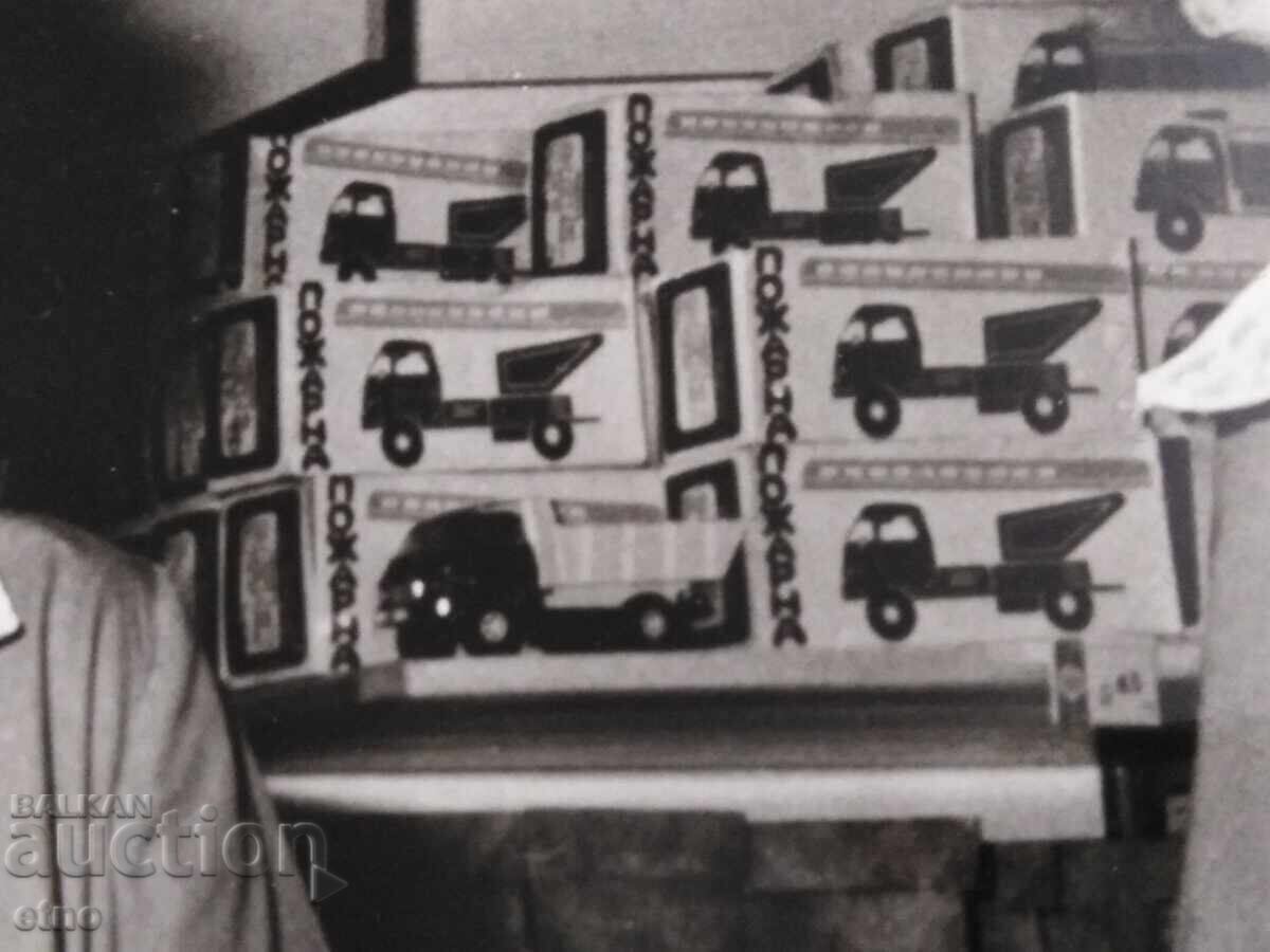 MAGAZIN DETMAG-ΡΟΥΣΕ, ΜΕΓΑΛΗ ΦΩΤΟΓΡΑΦΙΑ-ΣΟΤΣ, ΠΑΙΧΝΙΔΙ, ΠΑΙΧΝΙΔΙΑ - 5