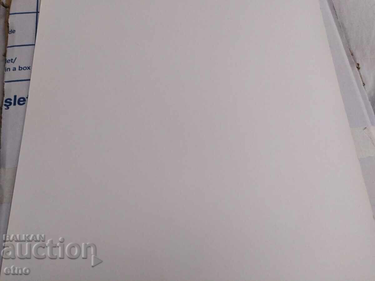 MAGAZIN DETMAG-ΡΟΥΣΕ, ΜΕΓΑΛΗ ΦΩΤΟΓΡΑΦΙΑ-ΣΟΤΣ, ΠΑΙΧΝΙΔΙ, ΠΑΙΧΝΙΔΙΑ - 7