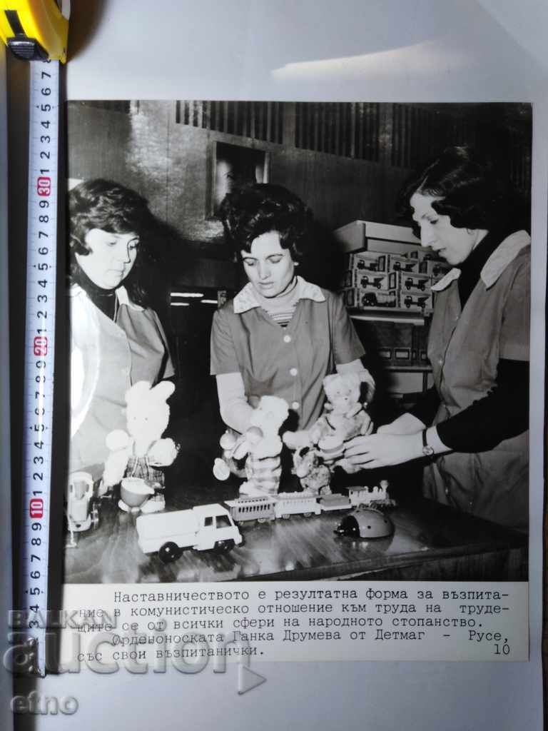 MAGAZIN DETMAG-ΡΟΥΣΕ, ΜΕΓΑΛΗ ΦΩΤΟΓΡΑΦΙΑ-ΣΟΤΣ, ΠΑΙΧΝΙΔΙ, ΠΑΙΧΝΙΔΙΑ