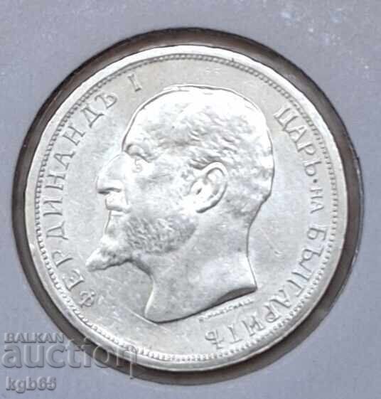 1 Lev 1913 for a collection C-1 with price 49.65 BGN | € 25.39