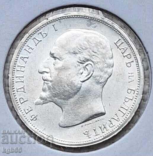 Livrarea 1 leu 1913 g. pentru colecție S-2