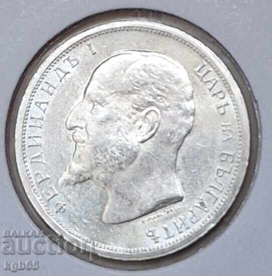 1 lev 1913 χ. για συλλογή Σ-3 με τιμή 49.65 BGN | € 25.39