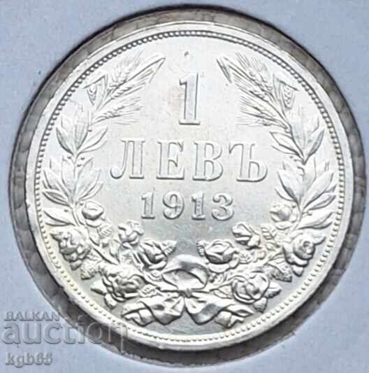 Δημοπρασία 1 lev 1913 χ. για συλλογή Σ-3