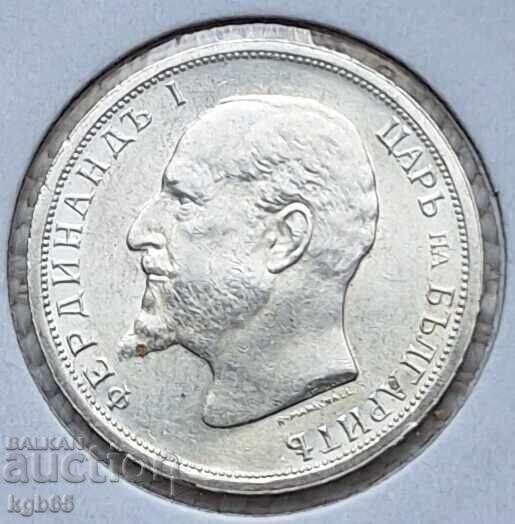 Παράδοση 1 lev 1913 χ. για συλλογή Σ-3