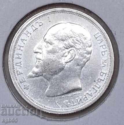 50 stotinki 1912 μ. για συλλογή Σ-1 με τιμή 39.65 BGN | € 20.27