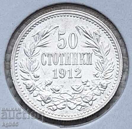 Δημοπρασία 50 stotinki 1912 μ. για συλλογή Σ-1
