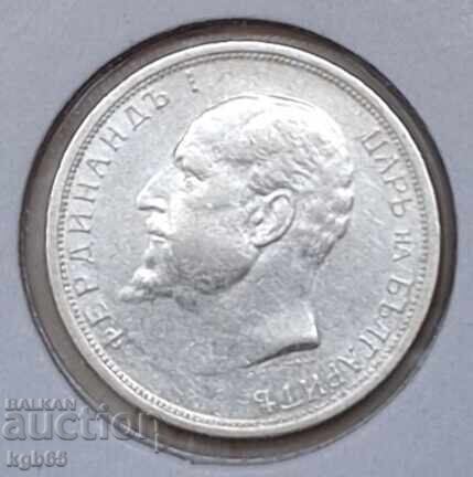 50 стотинки 1912 г . за колекция С-2 с цена 34.65 лв. | € 17.72 50 стотинки 1912 г . за колекция С-2 с цена 34.65 лв. | € 17.72