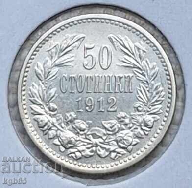 Аукцион 50 стотинки 1912 г . за колекция С-2 Аукцион 50 стотинки 1912 г . за колекция С-2