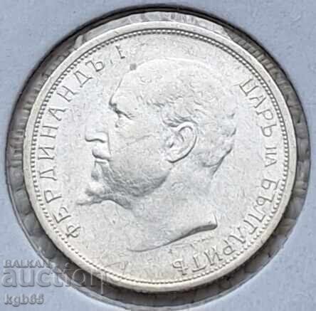 Доставка на 50 стотинки 1912 г . за колекция С-2 Доставка на 50 стотинки 1912 г . за колекция С-2