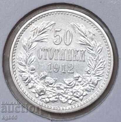 50 стотинки 1912 г . за колекция С-2 50 стотинки 1912 г . за колекция С-2