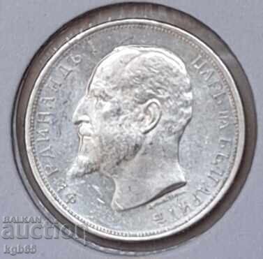 50 Stotinki 1913 for Collection C-7 with price 24.65 BGN | € 12.60 50 Stotinki 1913 for Collection C-7 with price 24.65 BGN | € 12.60