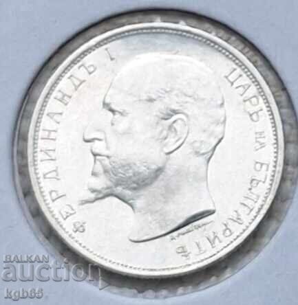 Delivery of 50 Stotinki 1913 for Collection C-7 Delivery of 50 Stotinki 1913 for Collection C-7